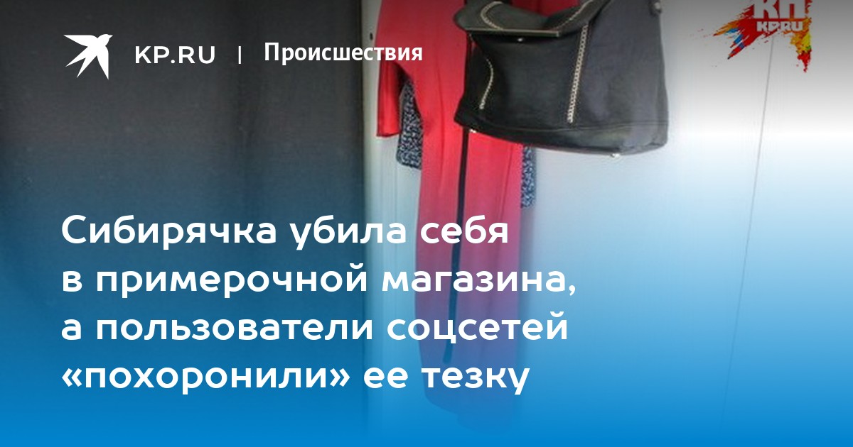 Купить Примерочные и шторы для магазина одежды в Москве оптом и в розницу по низким ценам