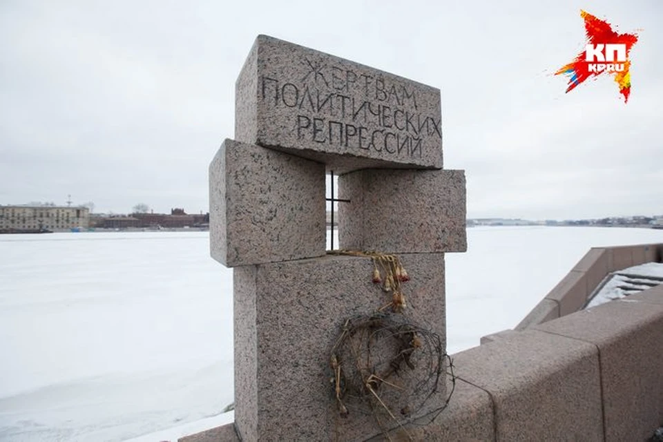 Памятник жертвам сталинских репрессий луганск. Памятник жертвам политических репрессий (Санкт-Петербург). Памятник репрессированным в СПБ набережная. Памятник жертвам репрессий СПБ. Памятник политическим репрессиям СПБ.