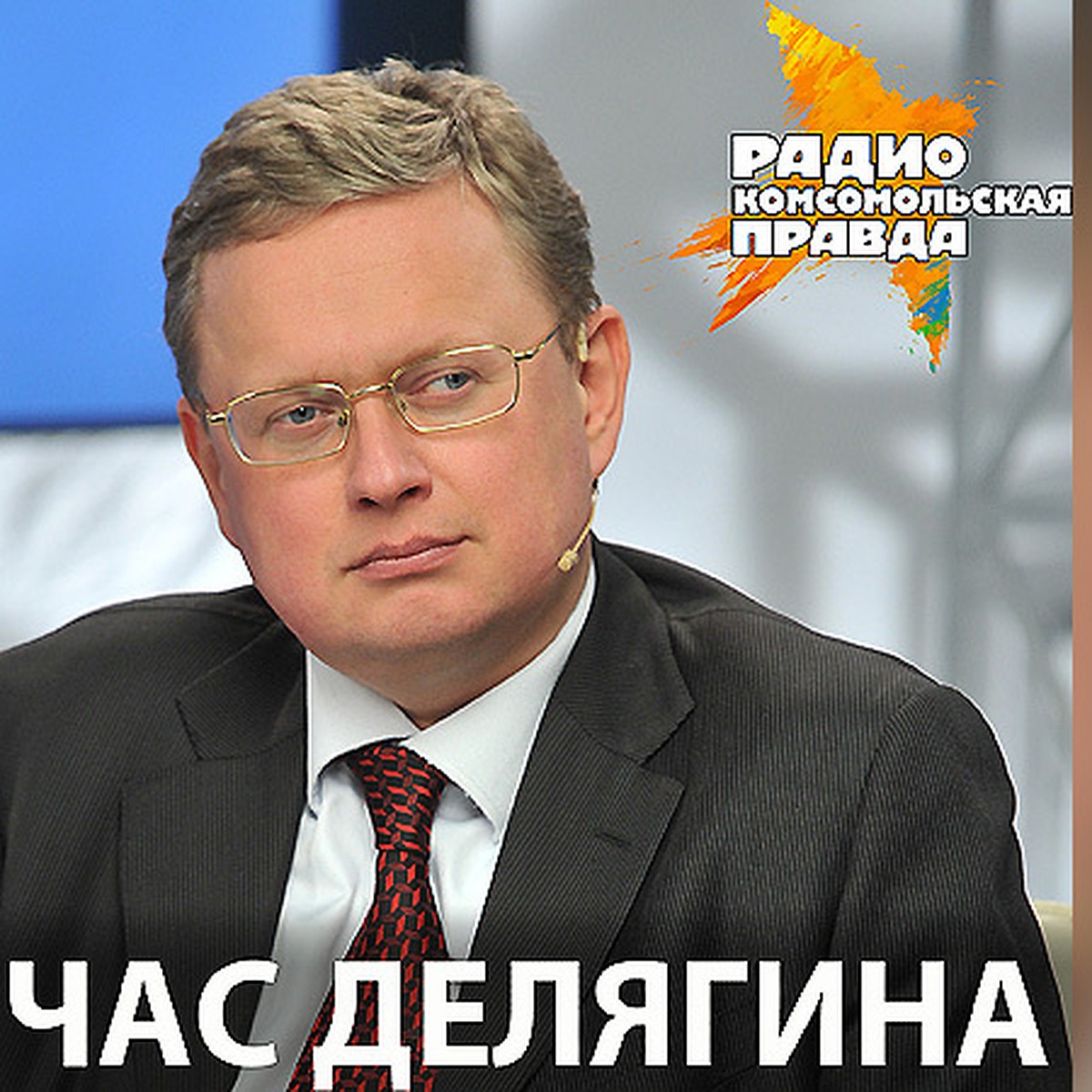 Михаил Делягин: Скоро 3D-принтеры нанесут страшный удар по экономике  Юго-Восточной Азии - KP.RU