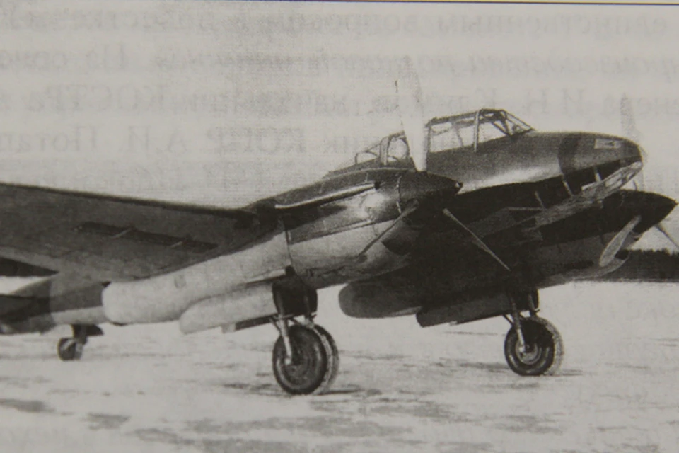 Пе-2 делали на иркутском авиазаводе. Фото из книги "Иркутский авиазавод: история становления".