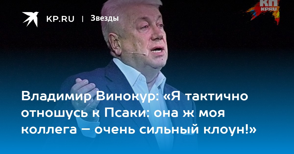 Читать винокур я стану императором