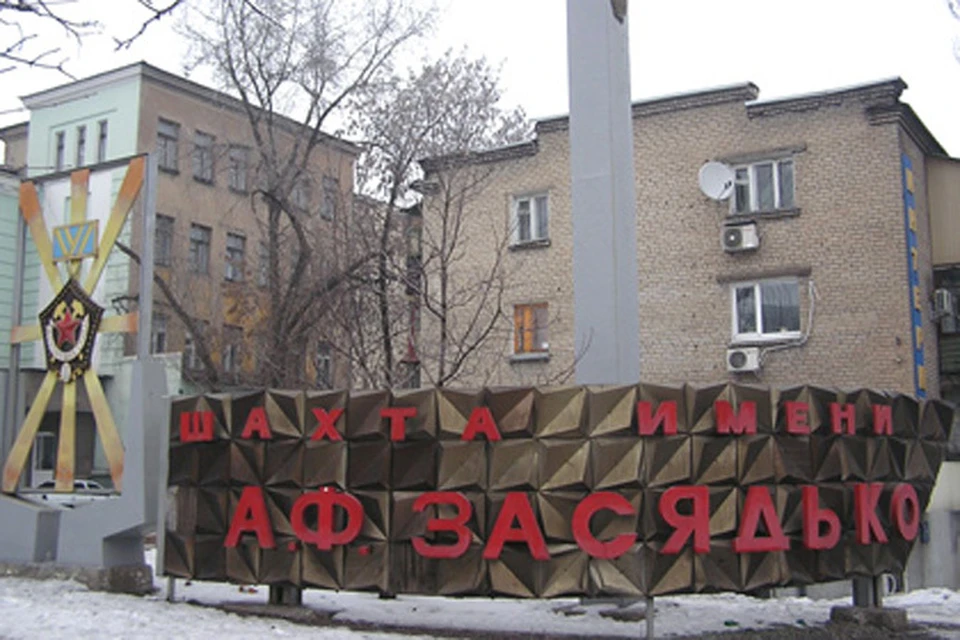 В ночь на среду, 4 марта, мощный взрыв прогремел на шахте имени Засядько в Донецке