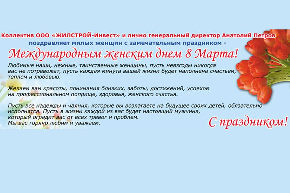Колективу или коллективу. Колективу или коллективу