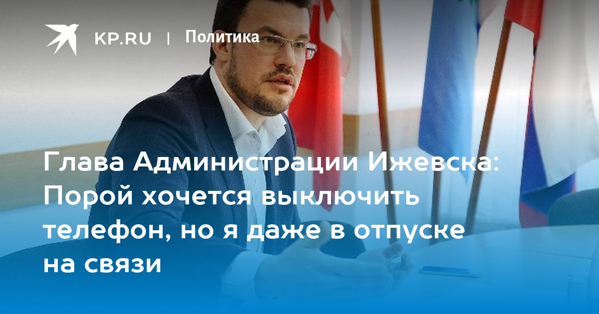 Глава автор. Денис Агашин Заволжье. Агашин Анатолий Юрьевич. Агашин Денис Александрович Заволжье. Агашин Роман Сергеевич.