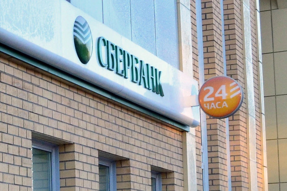 Клиенты Тверского отделения Сбербанка России могут получить 500 бонусов «Спасибо» при оплате услуг ЖКХ.