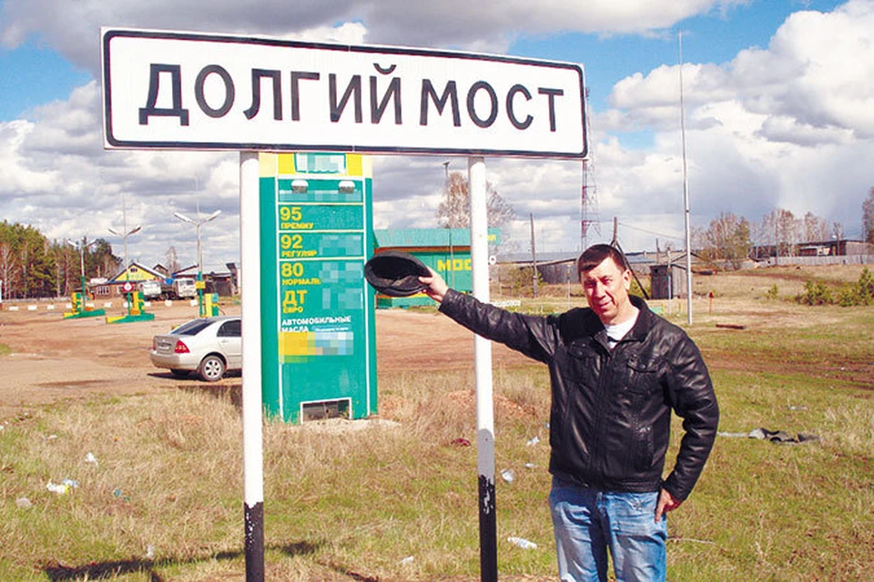 Пос долги. Село долгий мост Абанский район. Долгий мост Абанский район Красноярский край. Поселок долгий мост Красноярский край. Село долгий мост Абанский район Красноярский край.