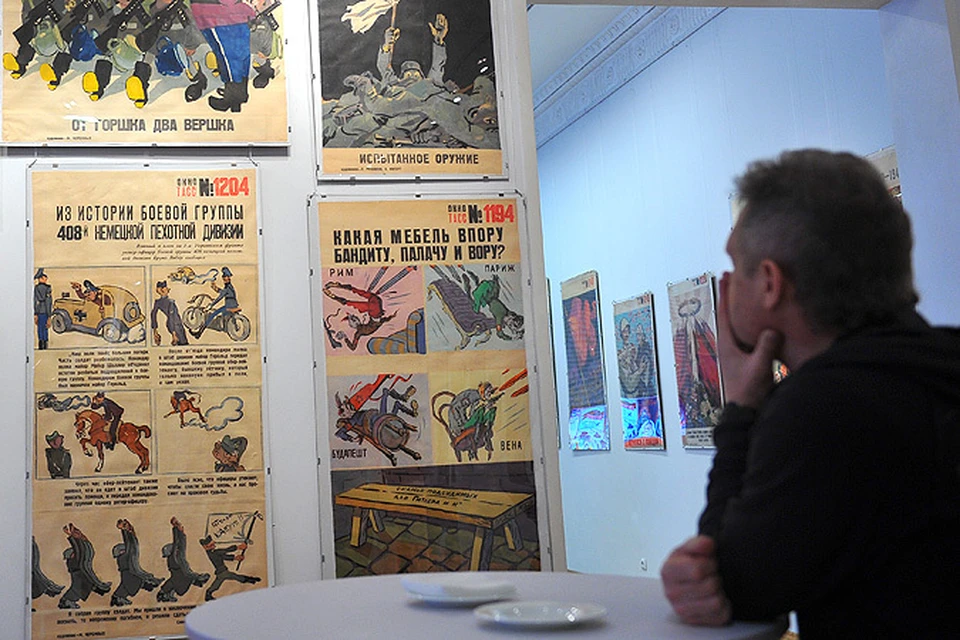 Более ста тысяч плакатов времен Великой Отечественной войны можно увидеть в Музее современной истории России, где в среду открылась выставка «Окна ТАСС: летопись Победы»