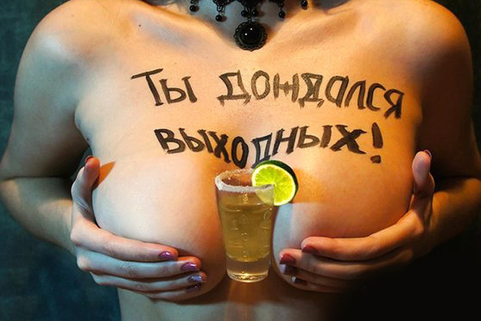 В Сети набирает популярность новый проект «Титтиграм»