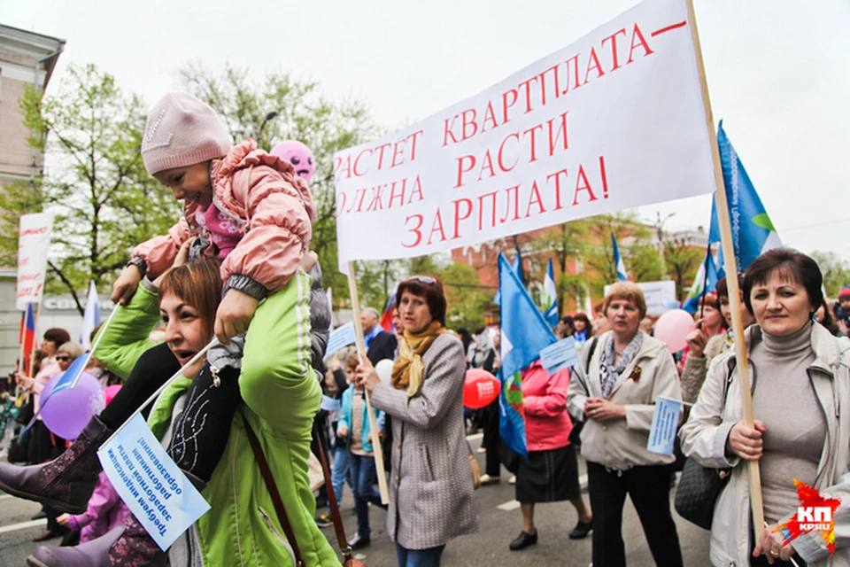 Около двадцати. Первомайская демонстрация в Павлодаре. Луганск 2014 демонстрации. 20 Тысяч мобилизованных. Около четырёхсот тысяч рабочих вышло на первомайские демонстрации..