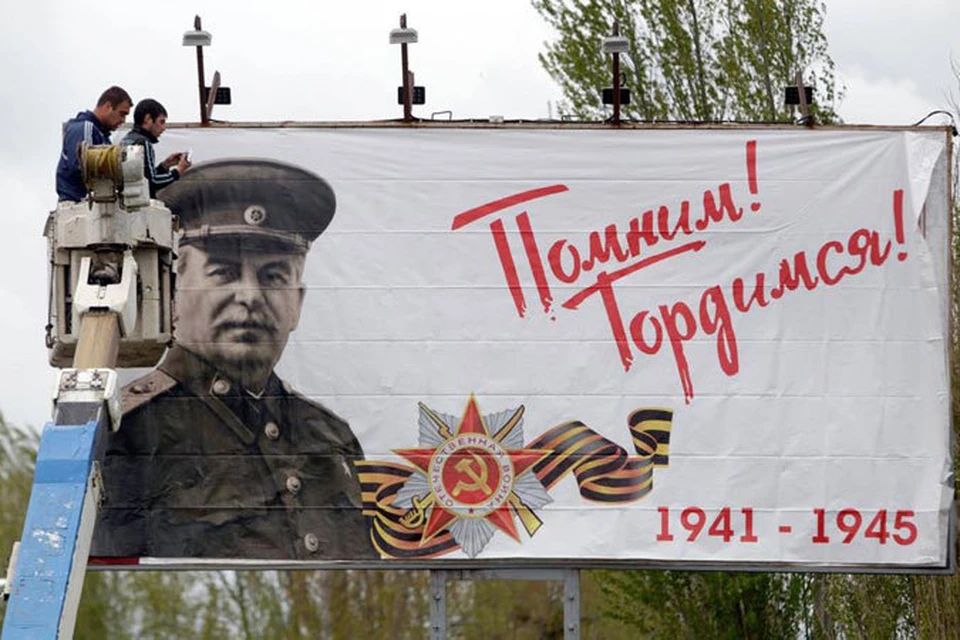 В Михайловске появилось сразу три баннера со Сталиным