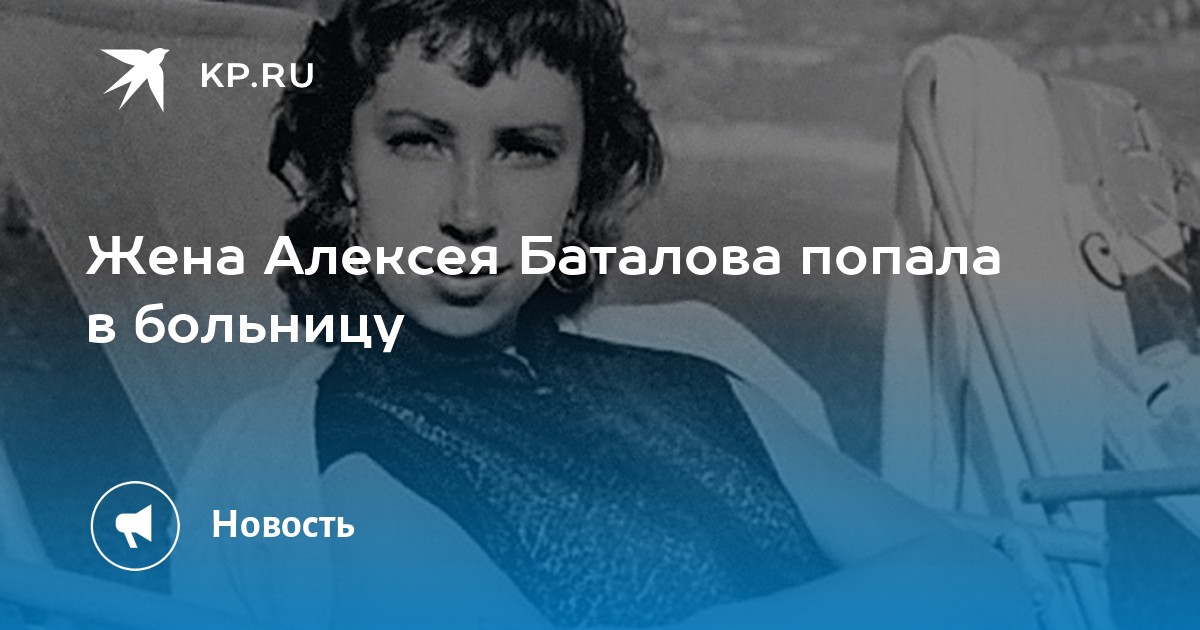 Фото Марии Баталовой