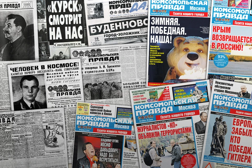 Леонид Слуцкий - биография, личная жизнь, фото и видео, рост и вес, новости | Радио КП