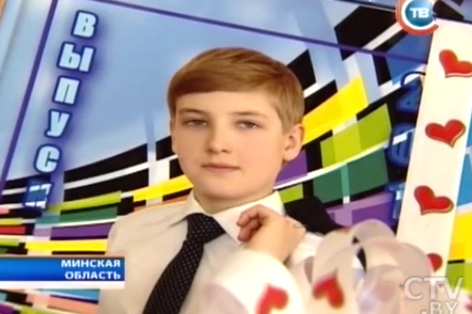 Николай Лукашенко окончил начальную школу. Фото: телеканал СТВ