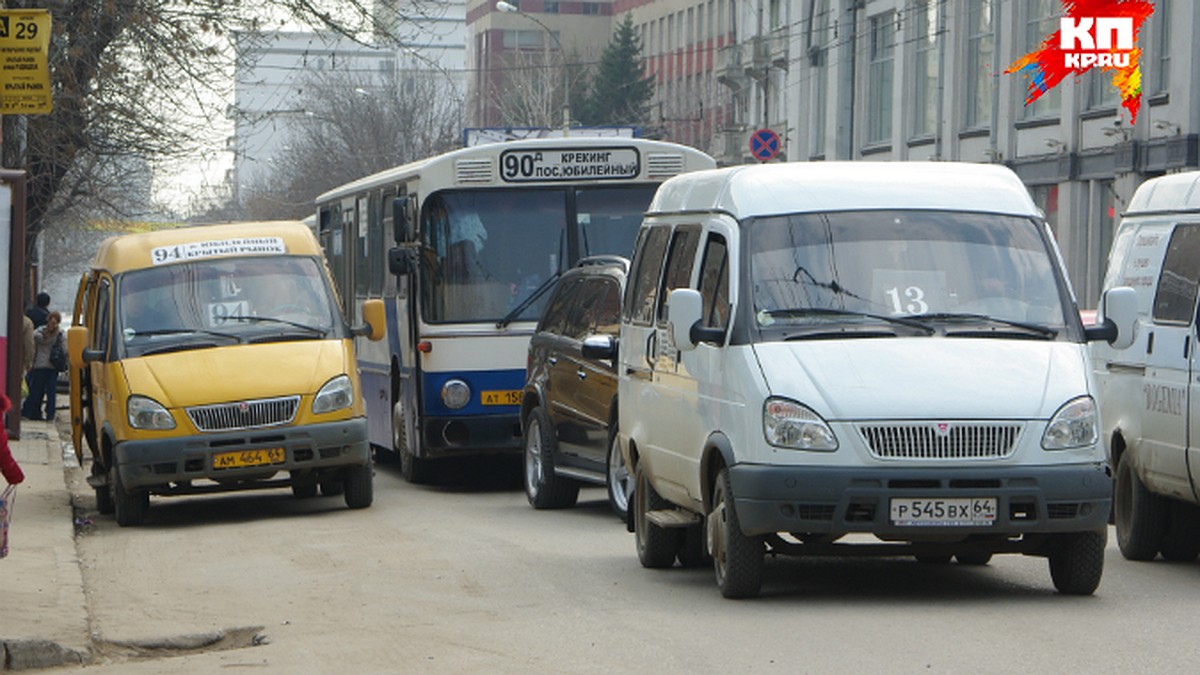 Саратовский министр: Стоимость проезда в автобусах повысим не больше чем до  19 рублей - KP.RU