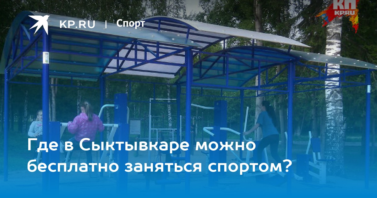 Где в сыктывкаре можно отремонтировать ноутбук