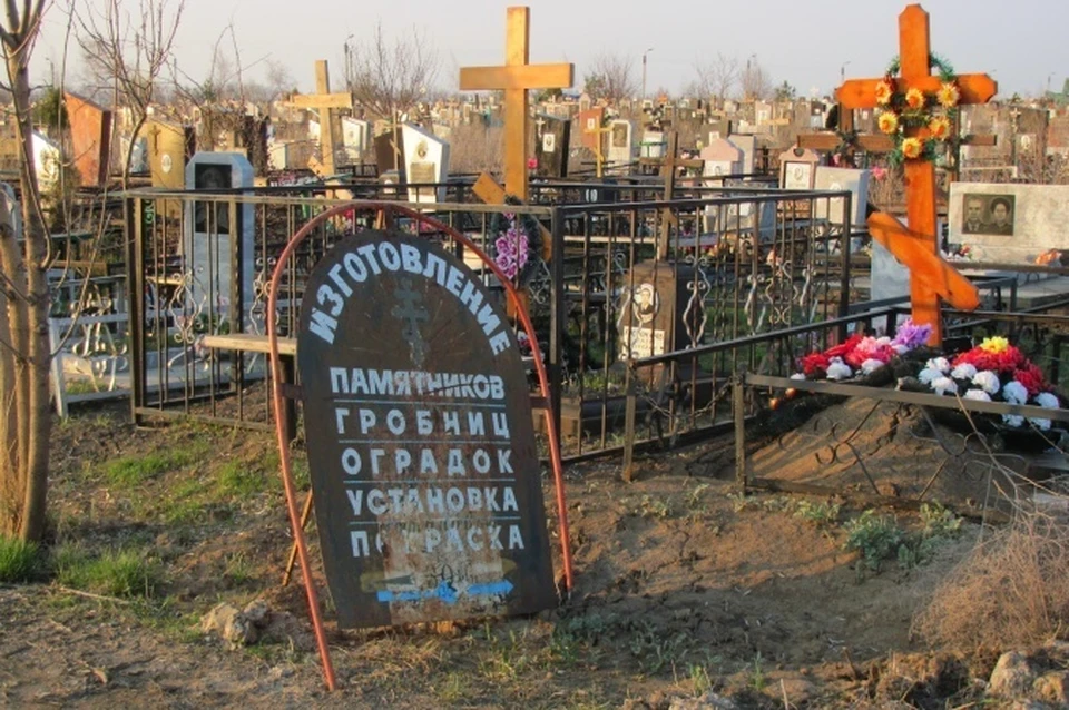 Новое кладбище Ростова будет находиться в Мясниковском районе
