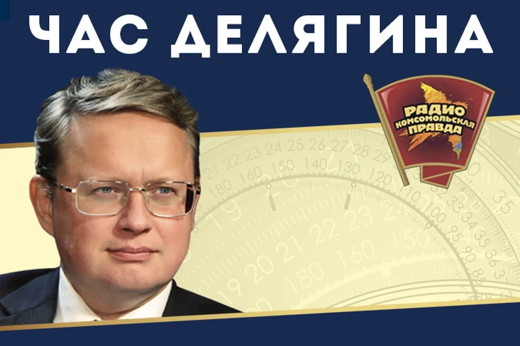 Михаил Делягин: «Если Япония лишится американского рынка, она просто исчезнет. Завтра»