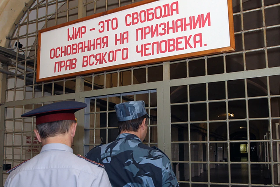 Можно больше не сушить сухари. Уже скоро тюрьма станет встречать сидельцев как мать родная