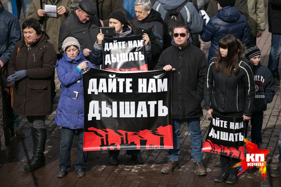 Челябинцев зовут на общегородской митинг против Томинского ГОКа