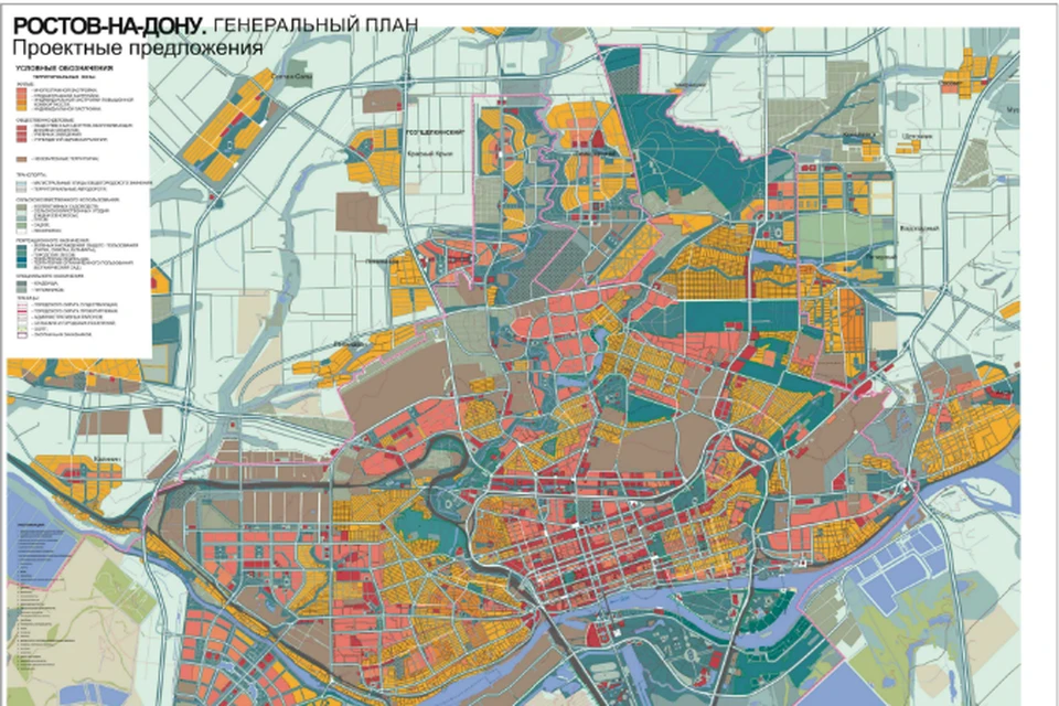 Ростов на дону план развития города