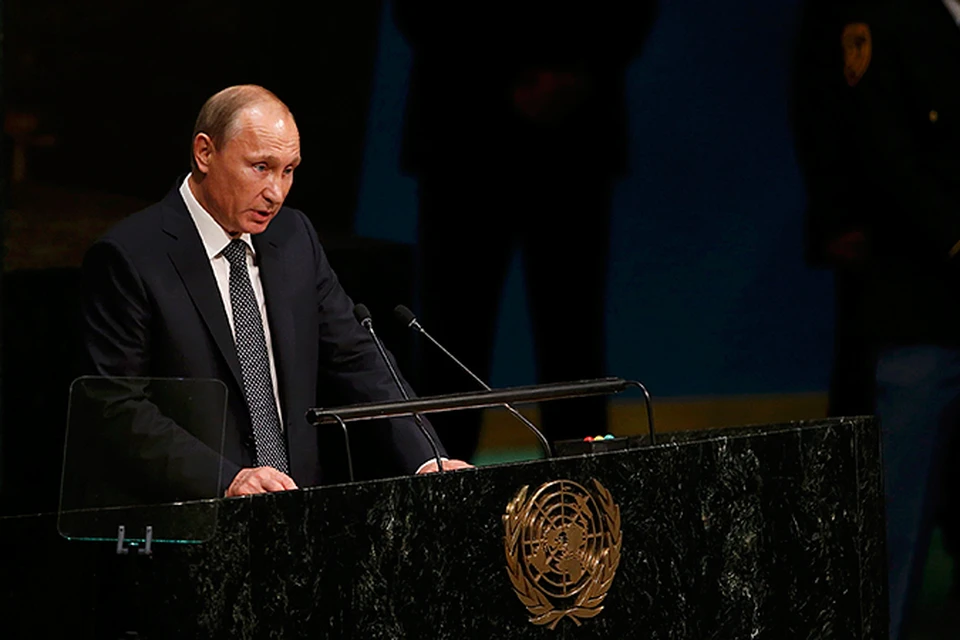 Владимир Путин выступил на Генеральной Ассамблее ООН