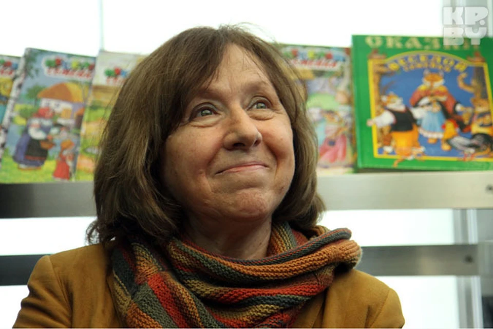 Светлана Алексиевич получила Нобелевскую премию по литературе!