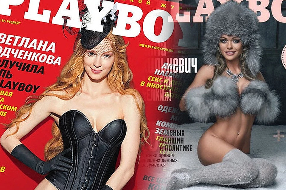 Светлана Ходченкова и Анна Хилькевич на обложках российского Playboy. 
