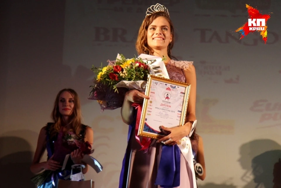 Финал «Красы Иркутска-2015»: победительницей конкурса стала Арина Саврай