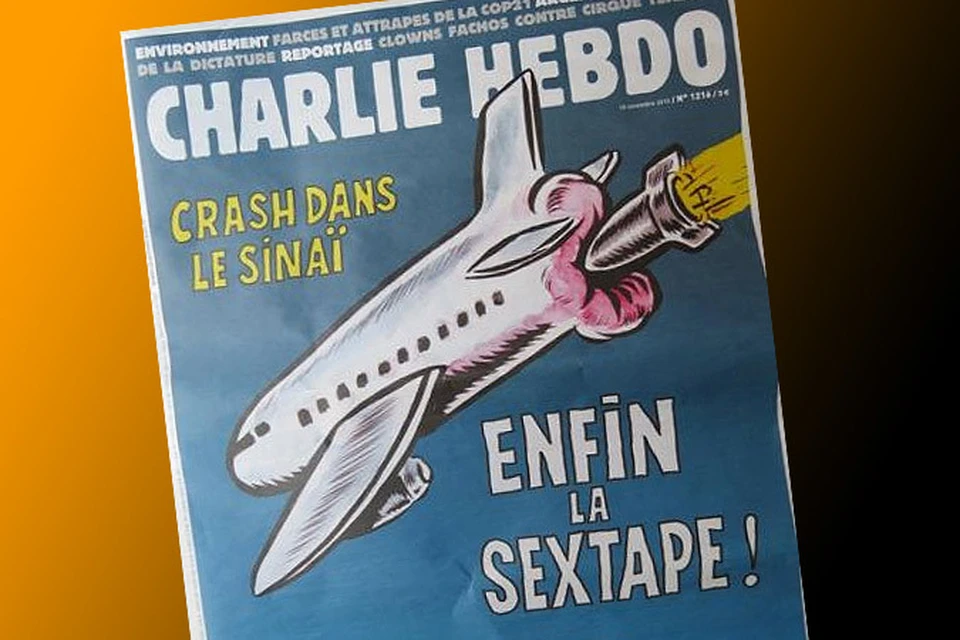 Charlie Hebdo снова поглумился над крушением A-321 в Египте