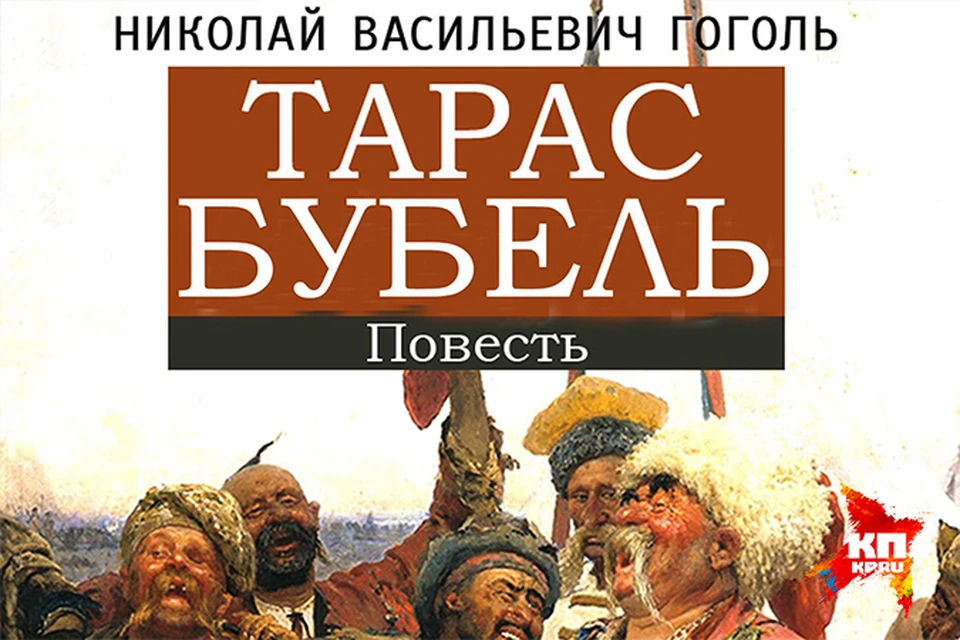 «Тарас Бубель» и «Водоросль»: какие книги просят в  библиотеках Ижевска