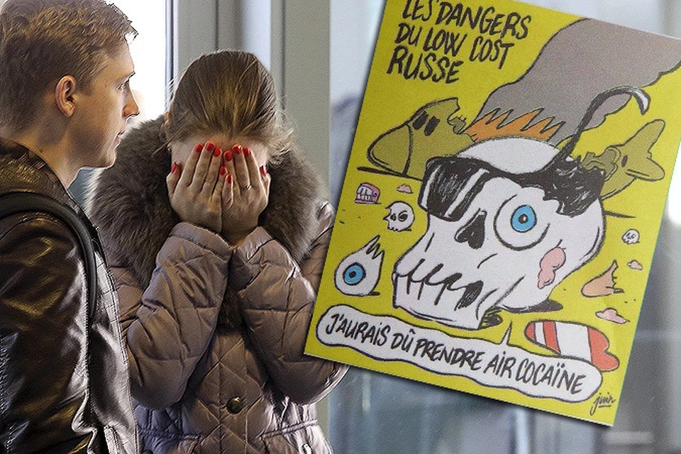 Карикатуристы «Шарли Эбдо» позволяют себе шутить над любой трагедией