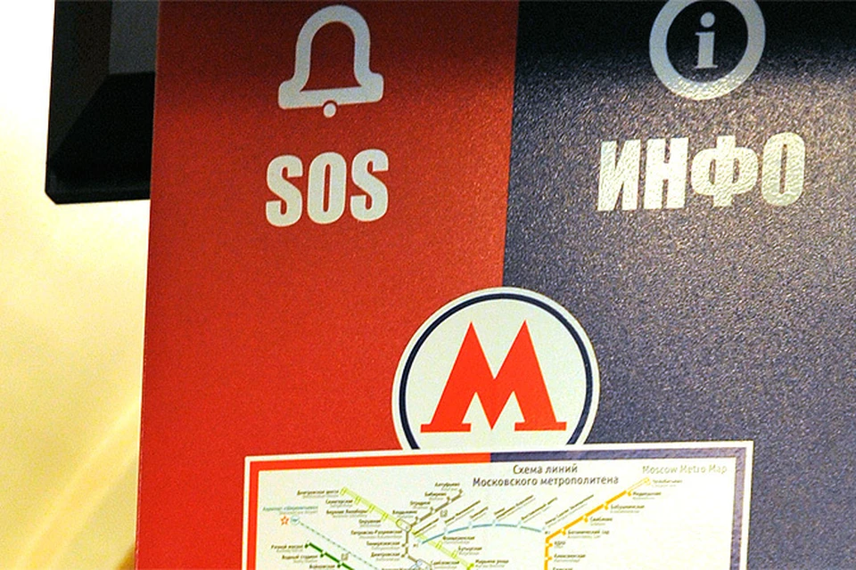 В субботу поезда не пойдут от "Белорусской" до "Новокузнецкой"