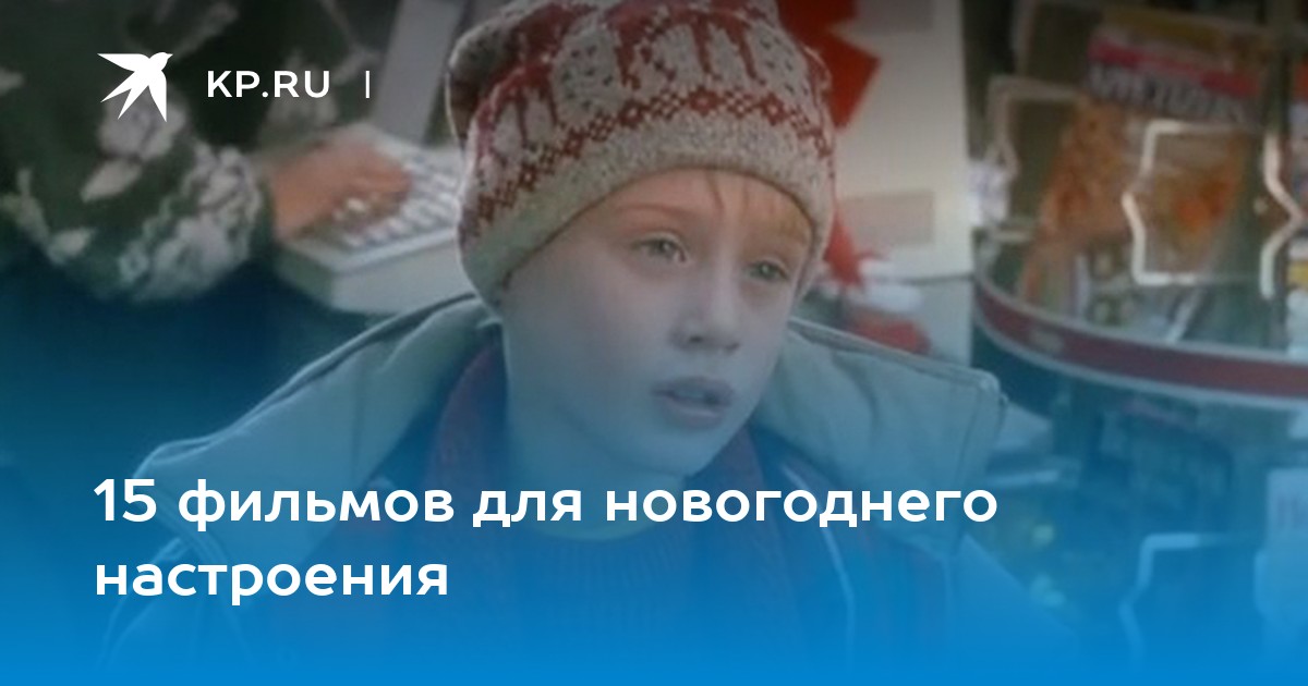 Новогоднее Похищение Скачать Торрентом Новогоднее Похищение Скачать Торрентом