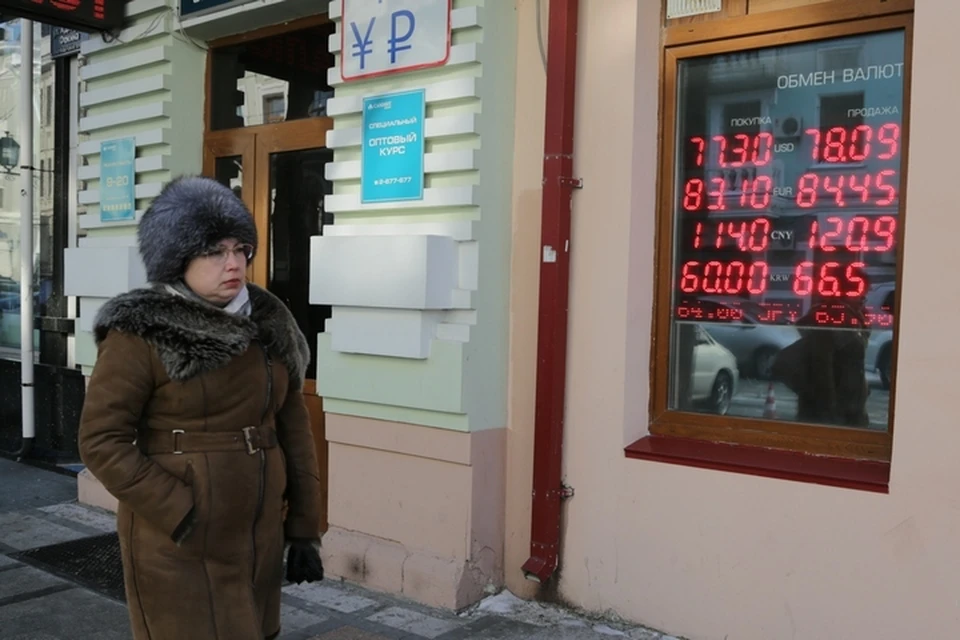 Любая новость про рубль сегодня моментально устаревает. Фото: Татьяна МЕЕЛЬ