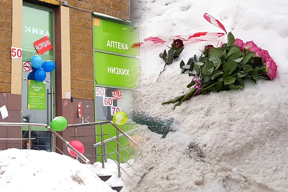 Магазин, распродававший шубы и дубленки теперь именуется аптекой, а на месте убийства девушки-промоутера лежат цветы.