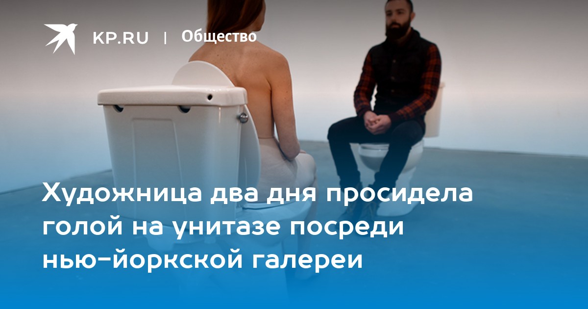 Голая Анастасия на унитазе