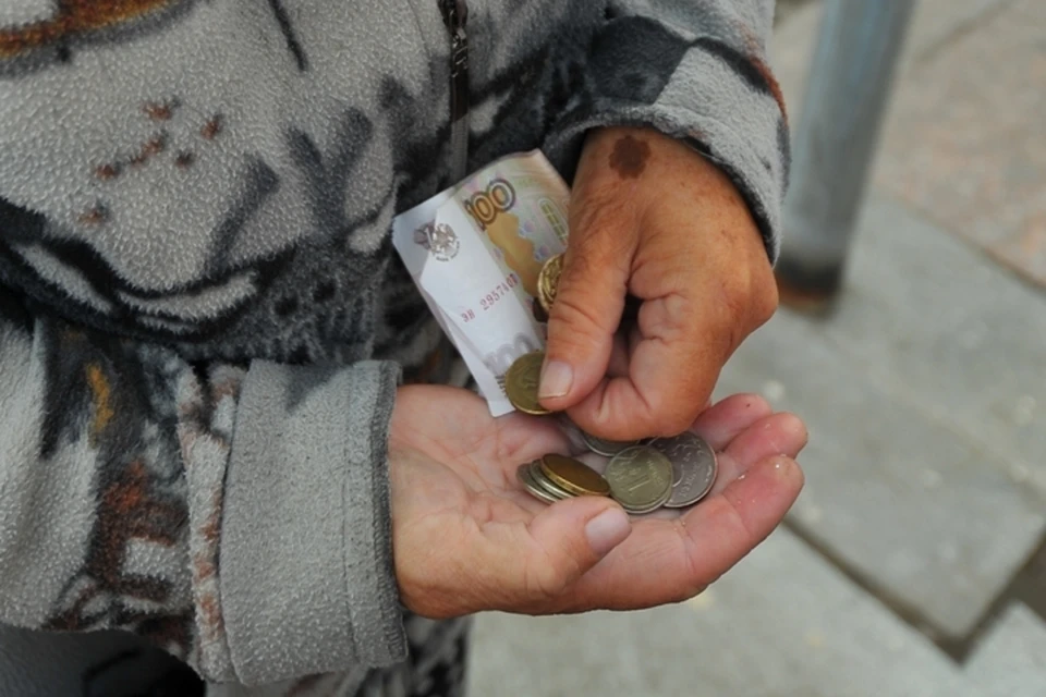 Негосударственный пенсионный фонд «Благоденствие» ликвидирован решением Арбитражного суда Иркутской области