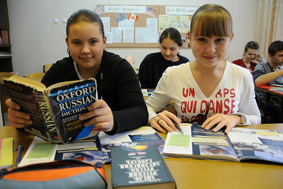 Какие иностранные языки изучают в школах. Какие иностранные языки изучают в российских школах. Изучаем второй иностранный 5 курс. Ульянова изучаем второй иностранный язык.