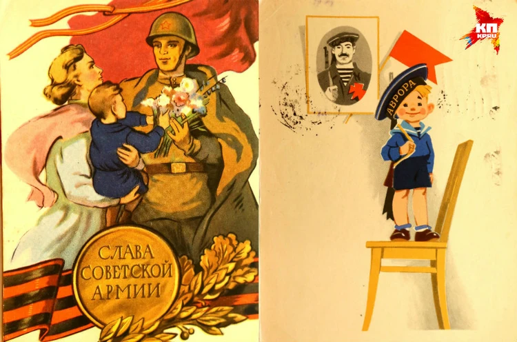 Советские открытки с 23 февраля — День Защитника Отечества