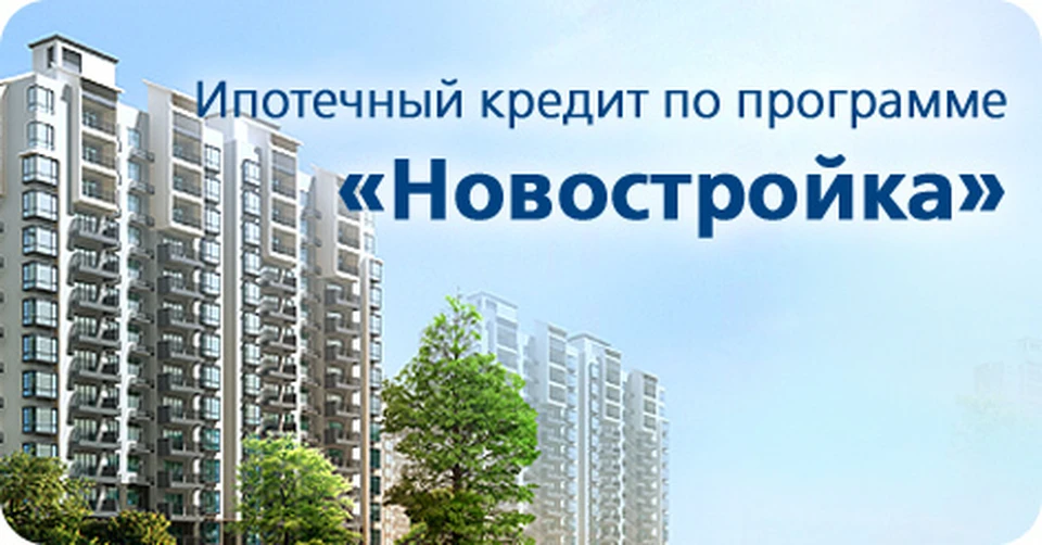 Фото: предоставлено банком "Снежинский"