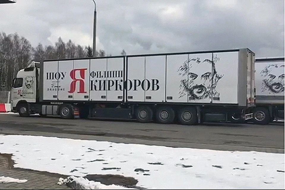 Фуры с оборудованием для шоу Киркорова на погранпереходе "Каменный Лог". Фото: Instargam Киркорова.