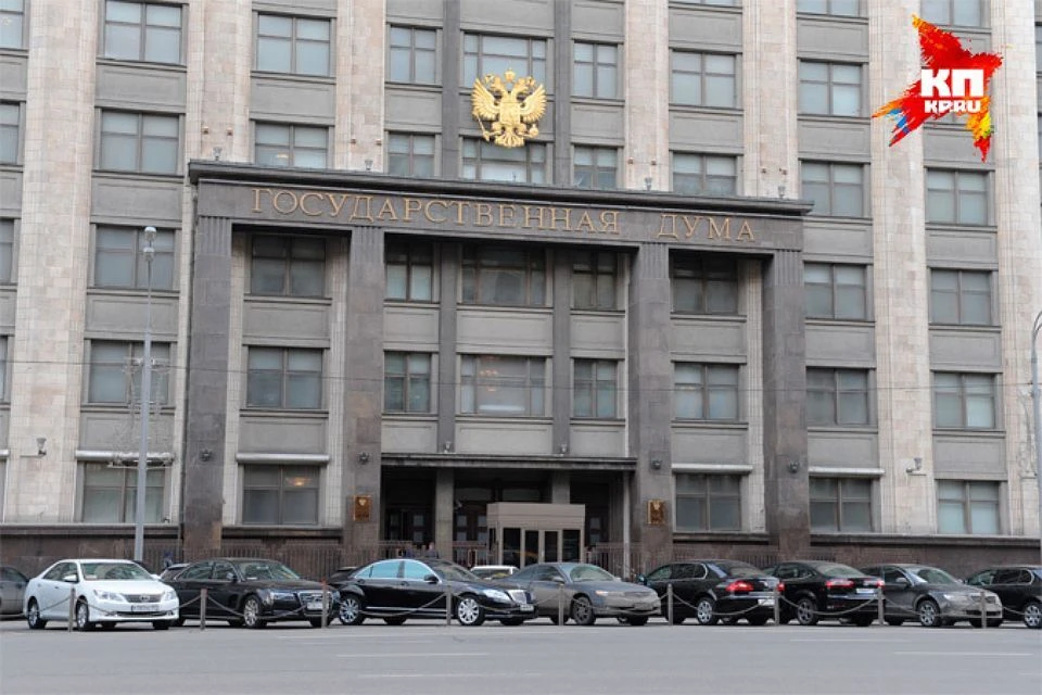 Выборы в Госдуму пройдут 18 сентября 2016 года