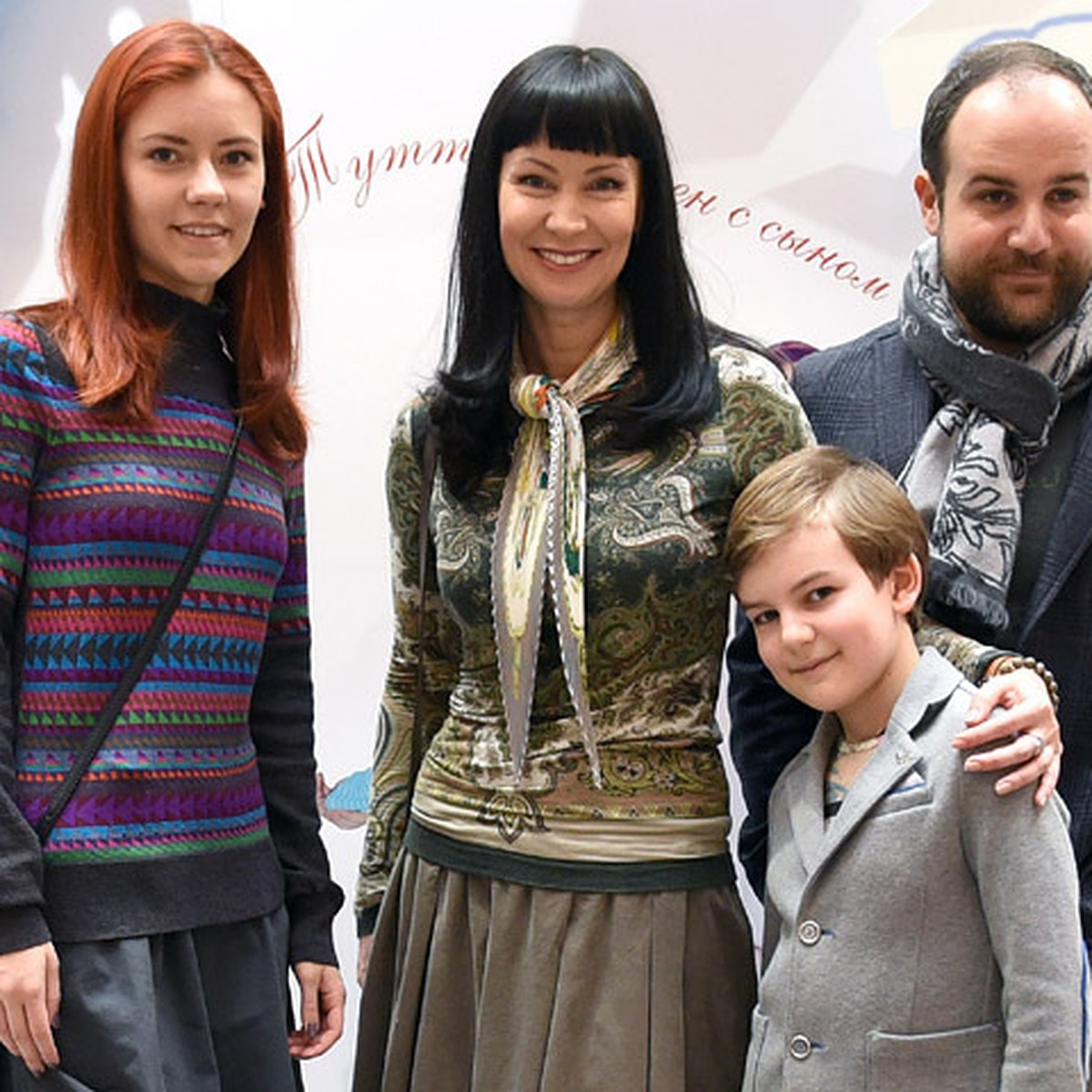 Нонна Гришаева с детьми 2022