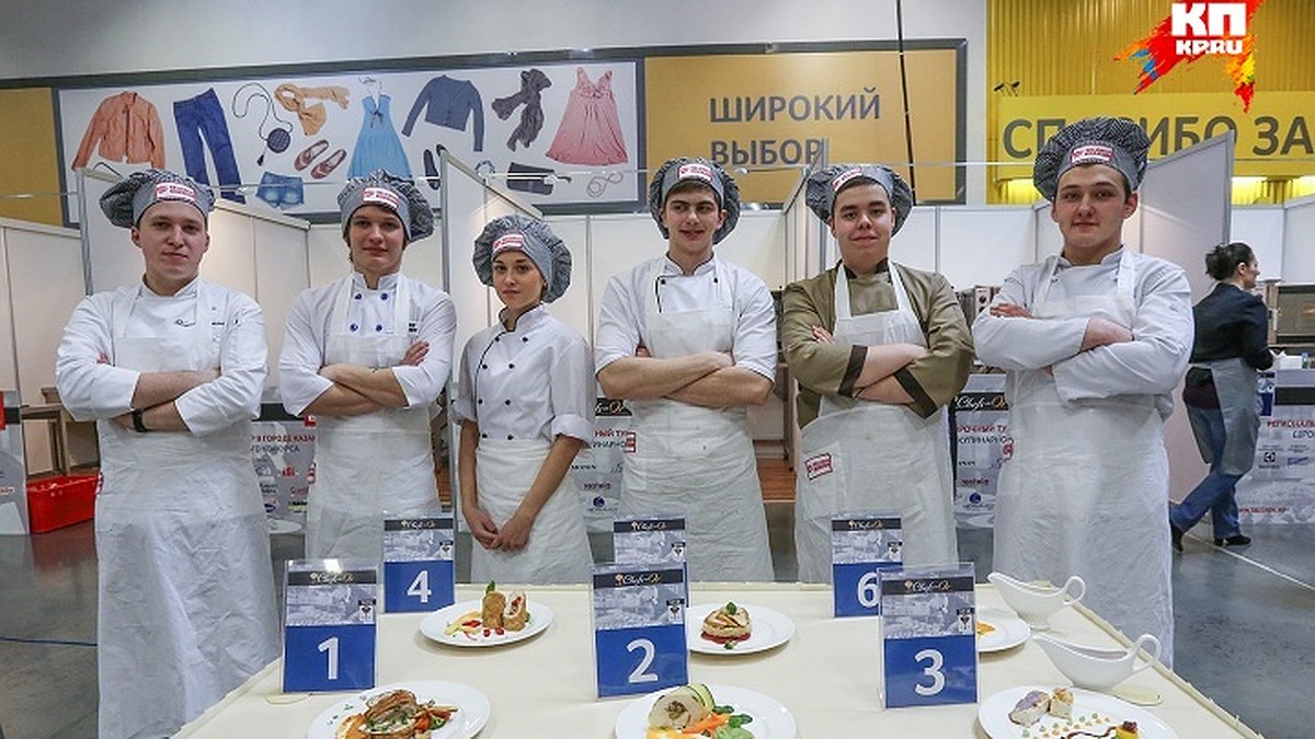 Bon appetite: казанские повара решили побороться за звания лучших в Париже  - KP.RU