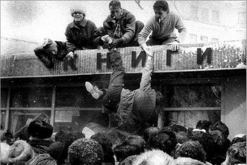 В Советском Союзе книга всегда была лучшим подарком и жутким дефицитом.