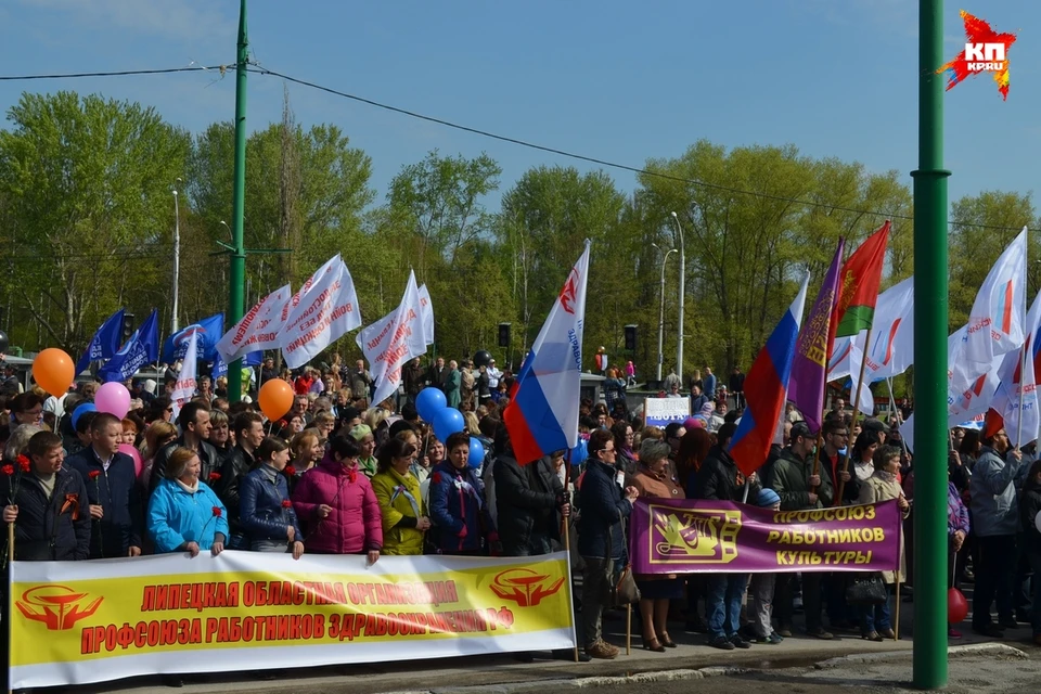 Первомайский митинг на площади Петра Великого в Липецке