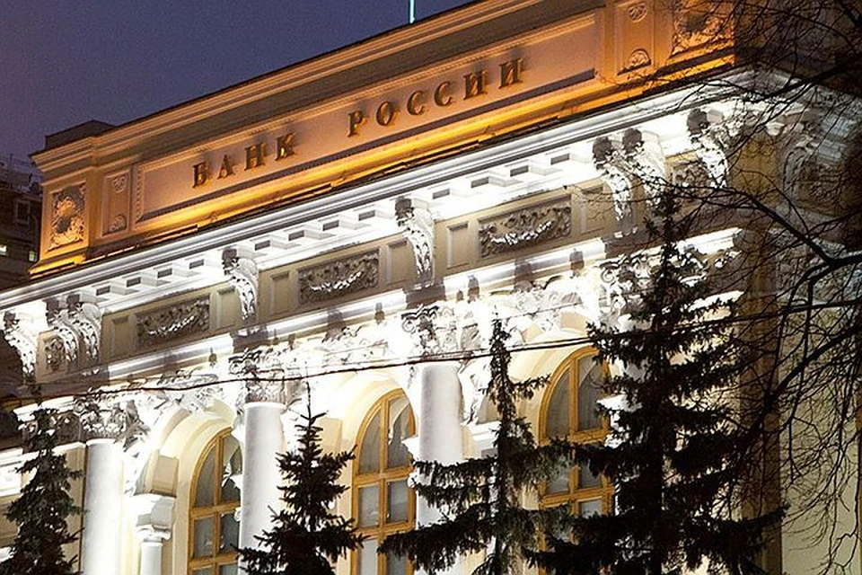 Центральный банк России отозвал лицензию у тольяттинского &quot;Эл банка&quot;.