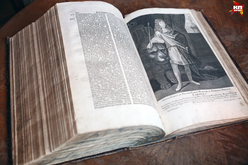 Редкая книга ХVII века.