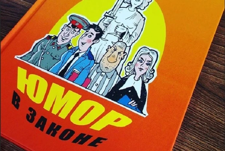 «Юмор в законе» по-татарстански: экс-судья написал, прокурор отредактировал