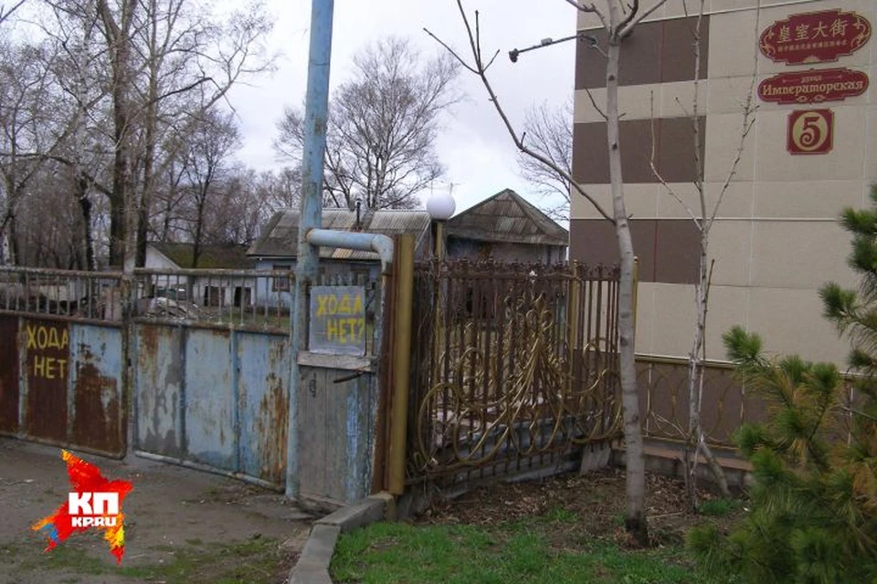 Это дача, где жил последний китайский император Пу И